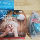 피자알볼로 안중점 이미지