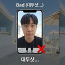 스마트폰 사진촬영 A to Z | "사진 학원 다녀?" 똥손도 셔터만 누르면 화보 되는 스마트폰 촬영 공식 A to Z (음식/인물/풍경 인생샷)