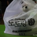 도도랑족발보쌈(평화점) 이미지