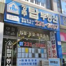 청주탑공인중개사사무소 이미지