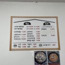 집밥매니아 이미지