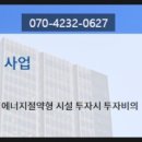 SH도어텍(주) 이미지