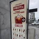 더카페아라점 이미지