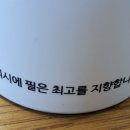 파티시에 필(PATISSIER FEEL) 이미지