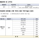 정언글로벌
