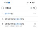 동행복권 판매점