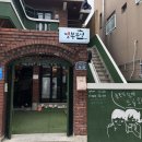 냠냠부엌 이미지