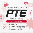디자인PR | [T1A] PTE 5기 e스포츠 PR 브랜딩 수강 후기(1): 관심에서 경험으로