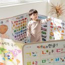 훈민초등학교 | 아기병풍 시기, 세이펜 호환 엄마랑 벽그림 추천 후기