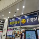 남구청 1층 종합민원실 이미지