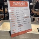 안산 두끼 떡볶이 떡볶퀸 황금레시피 후기
