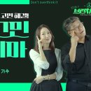 [원주MBC_보이는 라디오]2026.3.27 박지현의 브런치카페 [박지현DJ님 마지막 녹음방송] 이미지
