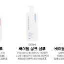 미용재료미용실 네이버블로그