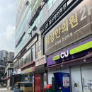 CU철산중앙점 | (구)크로스핏 토스 철산점, (현)크로스핏 어셈블 신관/ 크로스핏 드랍인 후기