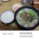 박순자농장 네이버블로그