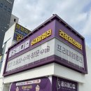 올유메디컬의원 이미지