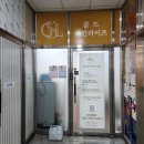 세븐일레븐 용인역북골드점 | [용인 역북]맞춤피부&amp;체형관리가 가능한 "골드스킨라이프" 모공쪼여주는 스킨디톡스 후기