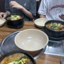 남자네 선지해장국 이미지