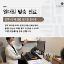 지니약국 이미지