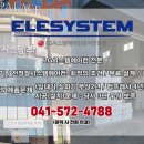 (주)원이시스 이미지