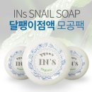 인이네웰빙나라 네이버블로그