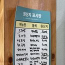 대명천지한우식당,정육점
