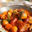 스테이클래시 | 영천 가볼만한곳 근처 카페 영천스테이클레시 코스 추천