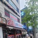 한방마늘보쌈