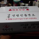 태양제과 이미지