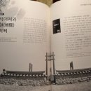 사직대제와 주현(州縣) 사직제 (대구 수성문화원 발간 '수성문화' (2021 통권15호) 이미지