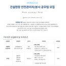 (주)해성건설 네이버블로그