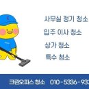 제일크린산업 이미지