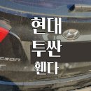 강북자동차정비공업사 이미지