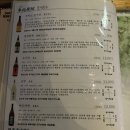 야키토리 쿠이신보 합정점