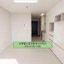 뉴욕힐스공인중개사사무소 이미지