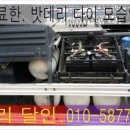 터미널밧데리 이미지
