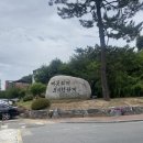 와떡하우스 이미지