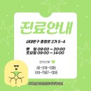 괜찮아정신건강의학과의원 이미지