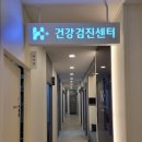 힘내라내과의원 이미지