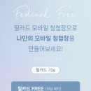 필모바일 이미지