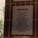 북구청자판기