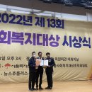 이노라인