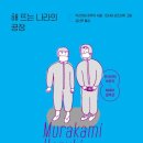 (주)해뜨는공장 이미지