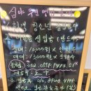 3구 4구 당구장 이미지