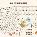 비토섬오토캠핑장 이미지