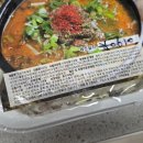 왕순대집 | 순대국 밀키트 후기 집에서 즐기는 백암왕순대 얼큰 오소리 순댓국