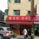 뷔너스불가마사우나 이미지