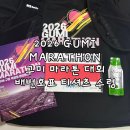 LG동락사 | 2026 구미 마라톤 대회 준비 배번호표 티셔츠 배송