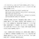 &#39;사후소득&#39;인 사망보험금을 &#39;생전소득&#39;으로 유동화하여 노후생활의 안정적 소득을 지원합니다 이미지