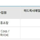 영신협동조합 이미지